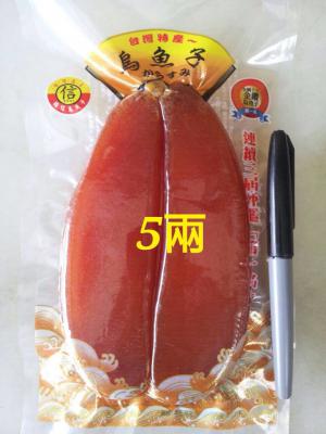 台灣第一名烏魚子5兩(約185公克)2片禮盒組