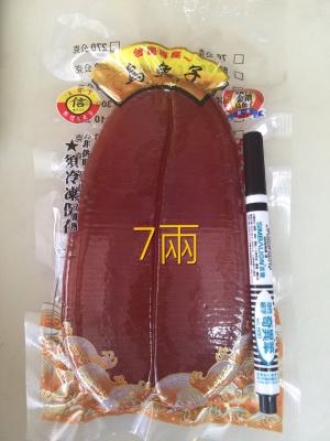 台灣第一名烏魚子7兩(約260公克)2片禮盒組