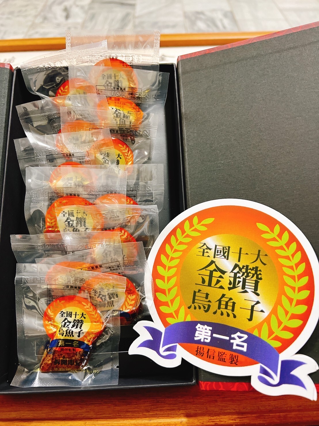 台灣第一名烏魚子頂級厚切一口吃(150公克)帝王禮盒組